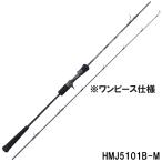  небо дракон jigging удилище Horizon MJ HMJ5101B-M[ большой товар ][ включение в покупку не возможно ][ другой товар одновременно заказ не возможно ]