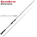 天龍 タイラバロッド レッドフリップ RF672S-ML/CK【大型商品】【同梱不可】【他商品同時注文不可】
