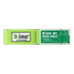アイマ（ima） ｉｍａ ロッドベルト Ｓサイズ ライムイエロー