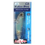 ルアー ザブラ フェイキードッグ CB メバルedition L-121(ゴールドラメプレート ゴーストプレート)【ゆうパケット】
