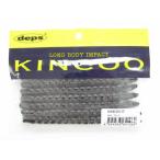 デプス ワーム キンクー（ＫＩＮＣＯＯ） ５インチ ＃０６（ブラック）