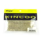 デプス ワーム キンクー（ＫＩＮＣＯＯ） ５インチ ＃１５（クリアペッパー／レッドフレーク）【ゆうパケット】