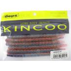 デプス ワーム キンクー（ＫＩＮＣＯＯ） ５インチ ＃２３（ブルーグリッター／レッドグリッター）