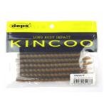 デプス ワーム キンクー（ＫＩＮＣＯＯ） ５インチ ＃６３（スモークマスタード／レッドフレーク）