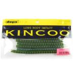 デプス ワーム キンクー（ＫＩＮＣＯＯ） ６インチ ＃２０（ウォーターメロンプロブルー）