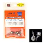 スタジオワンハンドレッド タングステンドロップシンカー １／４ｏｚ