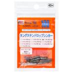 STUDIO 100 tang stain Drop Schott sin машина модель покрытие кольцо 1/16oz[.. пачка ]