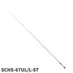 [ товар ограничен ] bass удочка spec ru bound core SCHS-67UL/L-ST -LongSurface-[ большой товар ][ включение в покупку не возможно ][ другой товар одновременно заказ не возможно ]