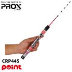  корюшка стержень прозрачный блокировка плюс S флуоресценция красный CRP44S