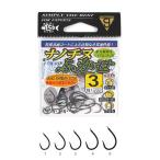 がまかつ ナノチヌふかせ ３号【ゆうパケット】