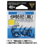がまかつ 伊勢尼 15号 黒【ゆうパケット】