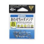  Gamakatsu A1.....damejina8 номер чай [.. пачка ]