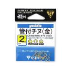  Gamakatsu can есть морской лещ 2 номер золотой [.. пачка ]