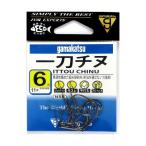  Gamakatsu один меч морской лещ 6 номер NSB[.. пачка ]