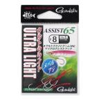 がまかつ アシスト６５ ウルトラライト ＃８ シルバー