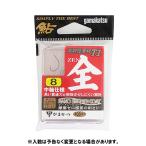 がまかつ ザ・ボックス Ｔ−１ 全（ナノスムースコート） ８号【ゆうパケット】