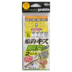 がまかつ 船釣キス 早掛SP 胴突2本仕掛 針8号-ハリス1号【ゆうパケット】