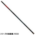 がまかつ がま磯 マルチフレックスたもの柄4 H 6.0m 22173