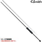 がまかつ アジングロッド ラグゼ 宵姫 華弍 S57UL-solid 24690