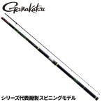 がまかつ 磯竿 がま磯 カゴ アルテ