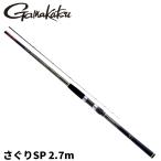 がまかつ海上釣堀マリンアロー2さぐ...