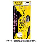 がまかつ イカメタルリーダー オモリグ ピンクエステル スタンダード 41-009【ゆうパケット】