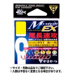 がまかつ A1 MシステムEX 尾長速攻 8.5号 68-960【ゆうパケット】