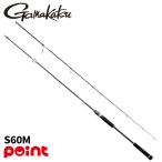  Gamakatsu jigging удилище ковер zesoru Kei doS60M 24790[ большой товар ][ включение в покупку не возможно ][ другой товар одновременно заказ не возможно ]