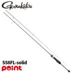  Gamakatsu ajing удилище ковер ze....S58FL-solid 24801
