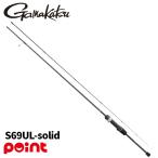  Gamakatsu ajing удилище ковер ze....S69UL-solid 24803