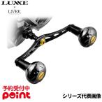 ショッピングオリジナルデザイン 【26年初夏入荷予定/ご予約受付中！】がまかつ ラグゼ×リブレ ウィング130 TR-S D-ショート ブラック×ゴールド 80211【受注期間：26年1月20日まで】 爆買