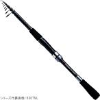  Daiwa Cross свекла SW 746TUL( мобильный удилище ) [2020 год модели ]