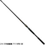 [ товар ограничен ] Daiwa bass удочка libeli on ( центральный cut 2 деталь Bait литье модель ) 652XHSB-SB [2021 год дополнение модель ]
