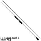 [ outlet ] Daiwa jigging удилище Cata linaSJ 60B-0 [2021 год дополнение модель ][ большой товар ][ включение в покупку не возможно ][ другой товар одновременно заказ не возможно ]