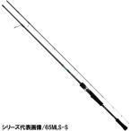 ダイワ エメラルダス X BOAT 65LS-S [21年モデル] エギングロッド