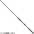 【アウトレットセール】ダイワ ショアジギングロッド ジグキャスター 100M・N [2021年モデル]【大型商品につき同梱不可】