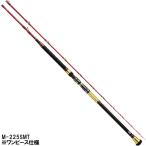  Daiwa удочка для рыбалки с лодки Schott стеклоочиститель M-225SMT [2020 год дополнение модель ][ большой товар ][ включение в покупку не возможно ][ другой товар одновременно заказ не возможно ]