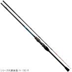  Daiwa удочка для рыбалки с лодки cut u фугу X HH-150*R