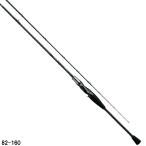  Daiwa удочка для рыбалки с лодки камбала X 82-160 [2021 год модели ]