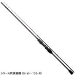 [ товар ограничен ] Daiwa удочка для рыбалки с лодки круглый kaX 73 M-140*R [2021 год модели ]