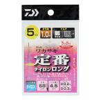 ダイワ 快適ワカサギ仕掛けSS 定番 マルチ キツネ型 ナイロン ロング 5本針 針1.0号-ハリス0.2号【ゆうパケット】