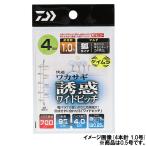 ダイワ クリスティア 快適ワカサギ仕掛け マルチキツネ型 誘惑 ワイドピッチ 4本針 針0.5号-ハリス0.15号【ゆうパケット】