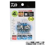 ダイワ クリスティア 快適ワカサギ仕掛け マルチキツネ型 誘惑 ワイドピッチ 5本針 針0.5号-ハリス0.15号【ゆうパケット】