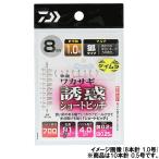 ダイワ クリスティア 快適ワカサギ仕掛け マルチキツネ型 誘惑 ショートピッチ 10本針 針0.5号-ハリス0.2号【ゆうパケット】