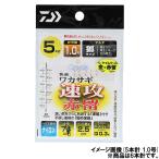 ダイワ クリスティア 快適ワカサギ仕掛けSS 速攻 マルチキツネ型 ケイムラ金赤 6本針 針1.0号-ハリス0.175号【ゆうパケット】