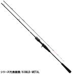 [ outlet ] Daiwa jigging удилище Cata linaBJ воздушный портативный ( super light jigging ) 65LB-METAL 21 год дополнение модель 