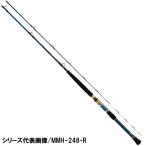  Daiwa удочка для рыбалки с лодки go in сбрасывание включая H-245*R [2021 год модели ]