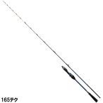  Daiwa удочка для рыбалки с лодки 21 высшее . свет ставрида японская 165 tech 