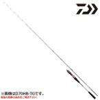 ダイワ タイラバロッド 紅牙 AIR D68MHB TG・N 22年追加モデル【大型商品】【同梱不可】【他商品同時注文不可】