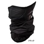 ダイワ ウェア DA-9622 アイスドライ ベンチレーションネック&フェイスカバー フリー ブラック【ゆうパケット】